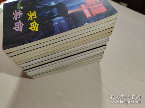 卫斯理科幻小说系列 卫斯理科幻精品 卫斯理科学幻想小说系列 17本合售 书目见图