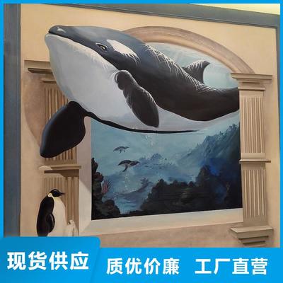 墙绘彩绘手绘墙画壁画文化墙彩绘户外手绘3D墙画墙面手绘墙体彩绘