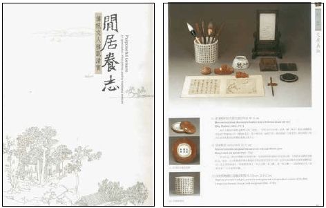 北京保利秋拍 全球顶级藏家顶级藏品云集