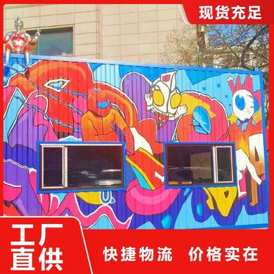 墙绘彩绘手绘墙画壁画文化墙彩绘餐饮墙绘户外手绘墙面手绘墙体彩绘