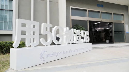 国内首家5G五星工厂墙体画 科技与艺术的交融