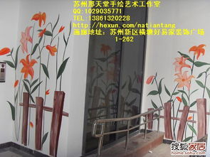 苏州吴江手绘墙 天堂工作室，以匠心绘就空间艺术